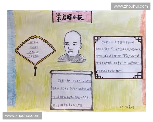 英雄传承与时代共鸣从历史到现代的英雄形象解析与反思